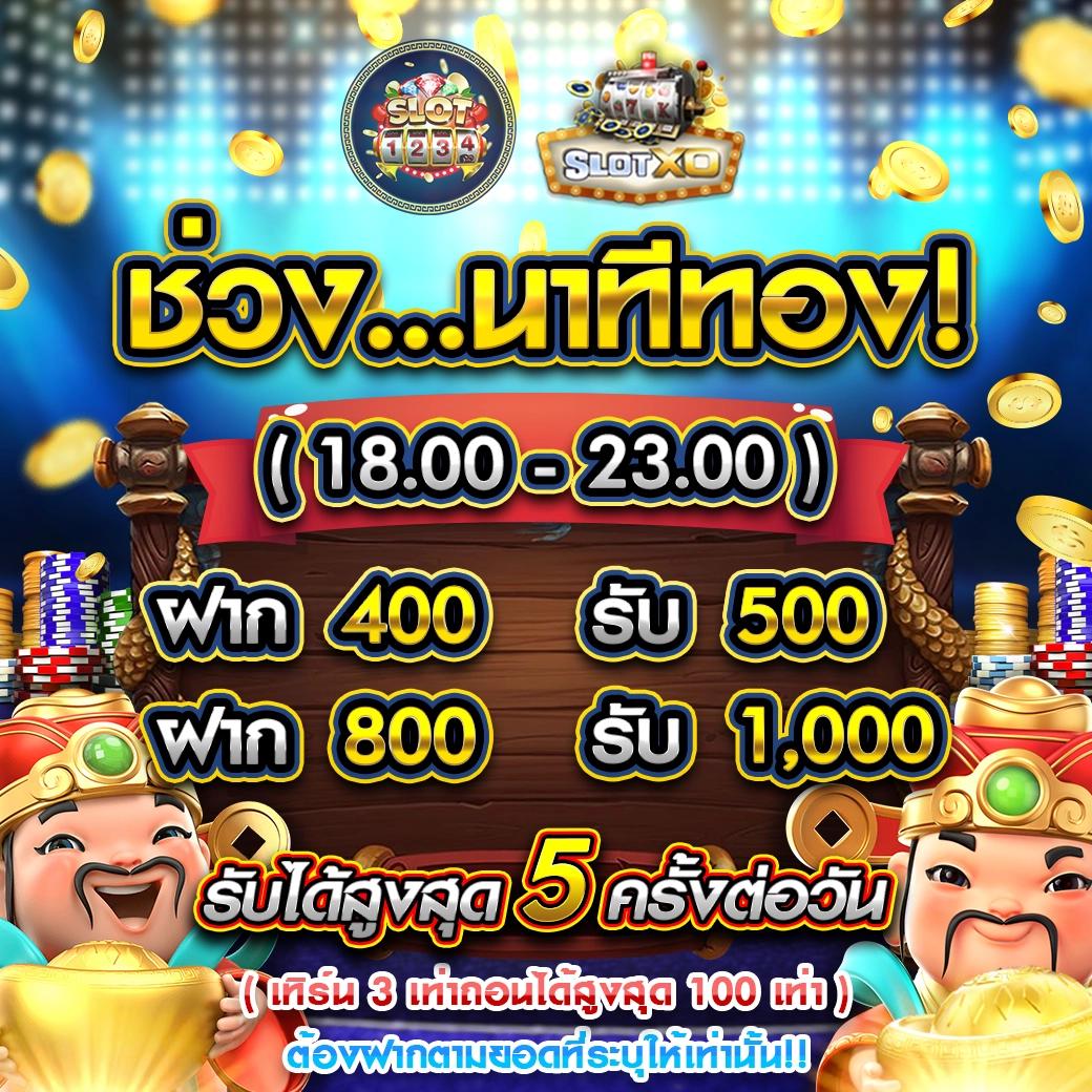 สล็อต ยักษ์ เขียว เว็บพนันมั่นคง ระบบทันสมัย ทำเงินง่าย