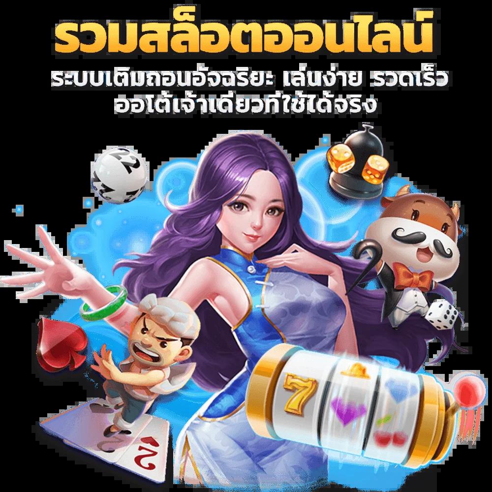 สล็อต ยืนยัน OTP รับ เครดิต ฟรี 100 โปรโมชั่นสุดพิเศษวันนี้