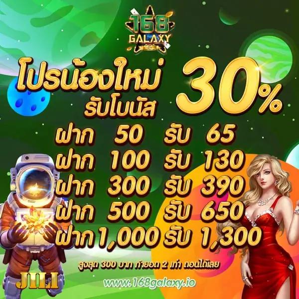 สล็อต ยืนยัน otp รับเครดิตฟรี 100 ถอนได้ 300 โบนัสทันใจ ร่องตามเทรนด์เล่นง่าย