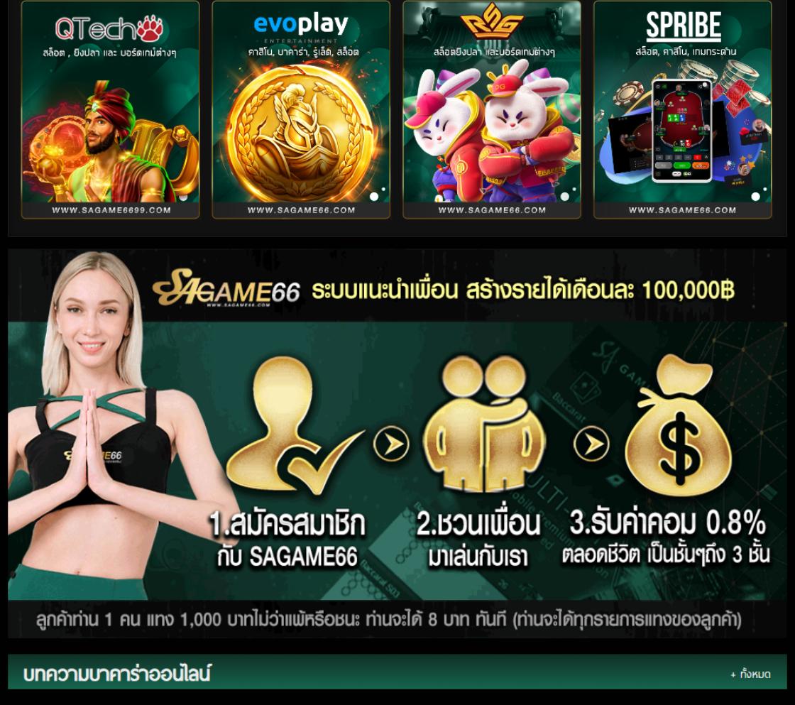 สล็อต รับ วอ ล เลท โบนัสแตกง่าย เว็บตรงมาตรฐานสากล