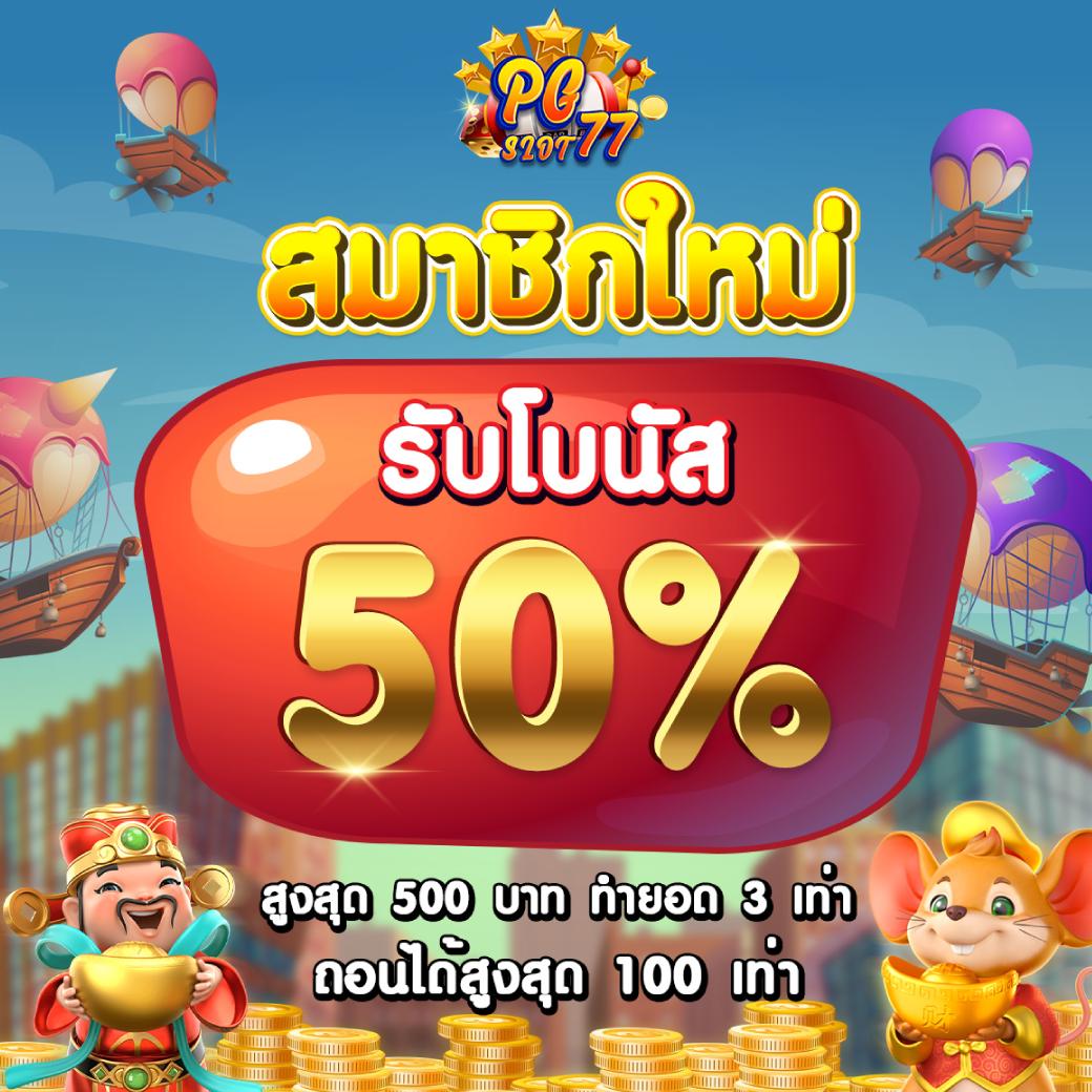 สล็อต รวย เว็บตรงมั่นคง ฝากถอนเร็ว บริการทันใจ