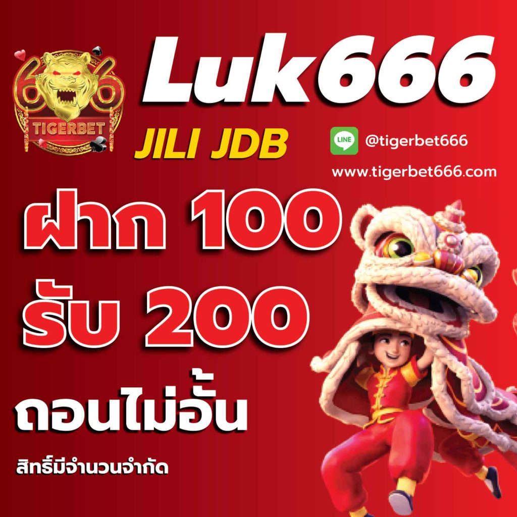 สล็อต ลาวา เว็บสล็อตมาแรงแห่งปี พร้อมโบนัสแตกบ่อยที่สุด