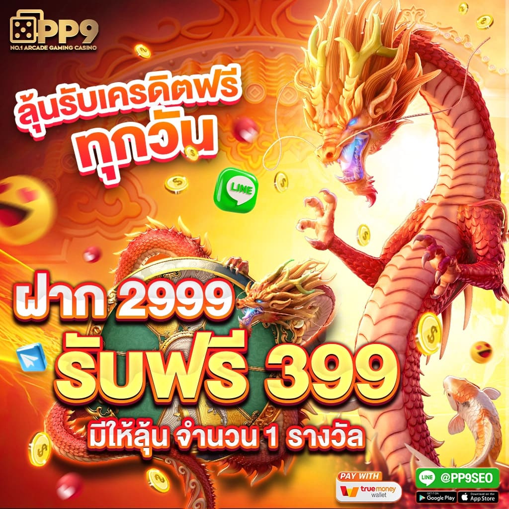 สล็อต วอ เล็ ท คาสิโนทันสมัย เว็บตรง เลือกเล่นง่ายไม่มีขั้นต่ำ
