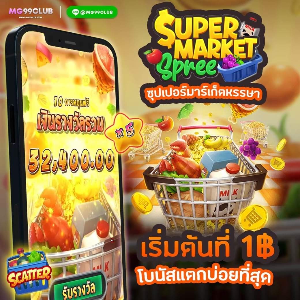 สล็อต ออนไลน์ เว็บ ตรง แตกง่าย ไม่มีขั้นต่ำ 2024มั่นคงและปลอดภัย