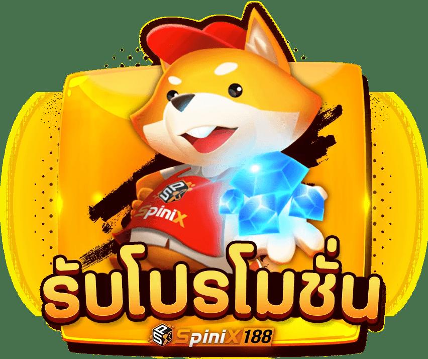 สล็อต ออนไลน์ เว็บตรง ฝาก_ถอนออโต้ โบนัสแตกง่ายทุกเกม