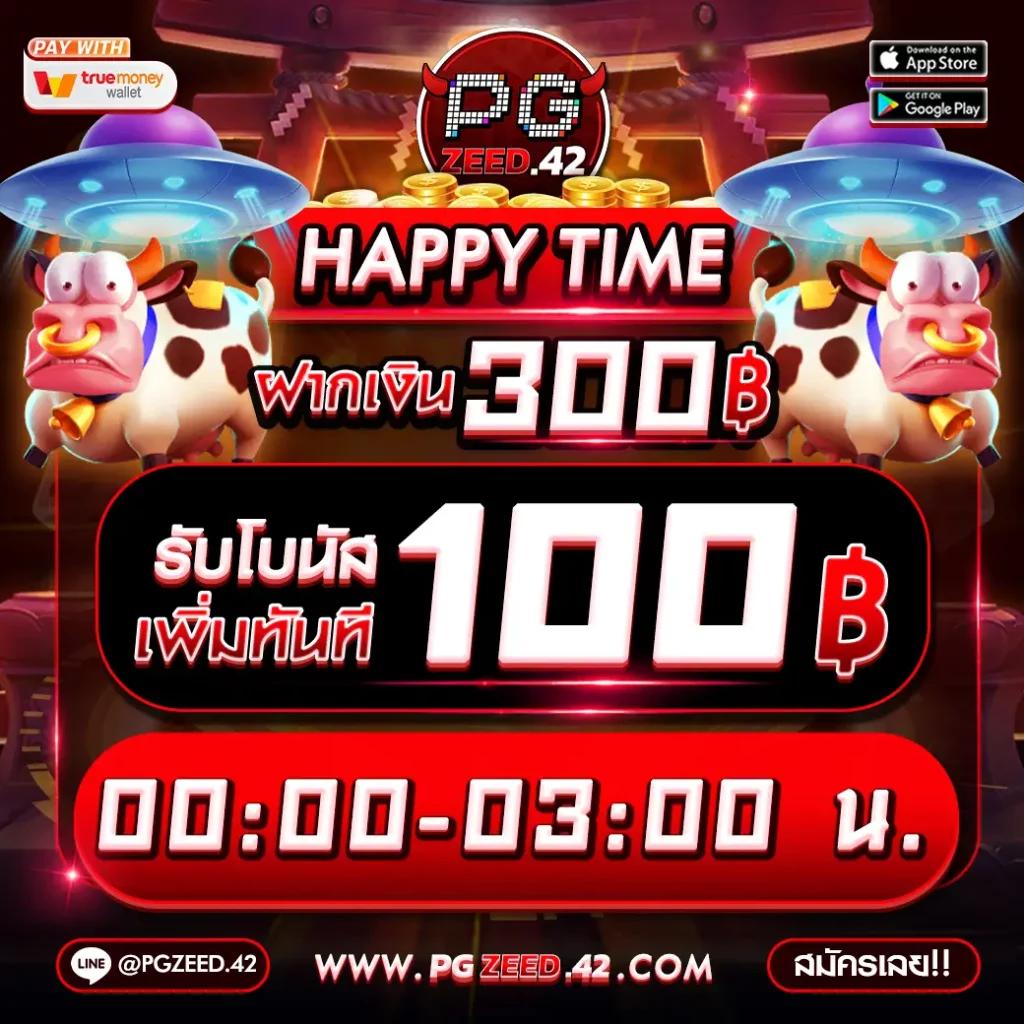 สล็อต เครดิต ฟรี 77 บาท รวมโปรโมชั่นใหม่ล่าสุดแห่งปี 2024