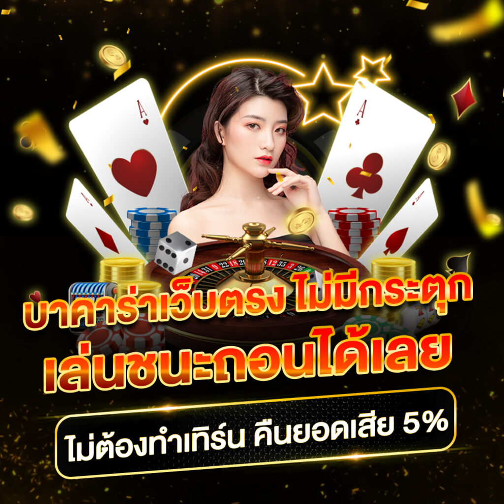สล็อต เครดิตฟรี 100 เว็บพนันแจกจริง ไม่ต้องแชร์ ล่าสุด 2024