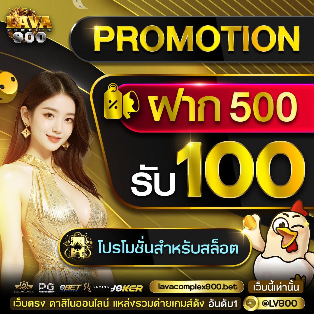 สล็อต เครดิตฟรี 500 ไม่ต้องฝากก่อน ไม่ต้องแชร์ ยืนยันเบอร์โทรศัพท์