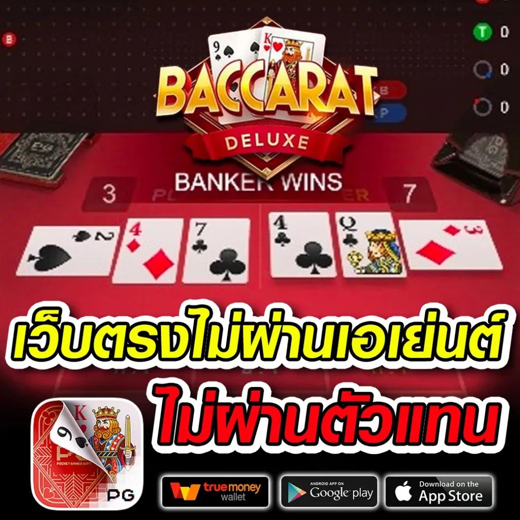 สล็อต เด โม่ ศูนย์รวมเกมสล็อตทันสมัย แจ็คพอตแตกง่ายที่สุดในไทย