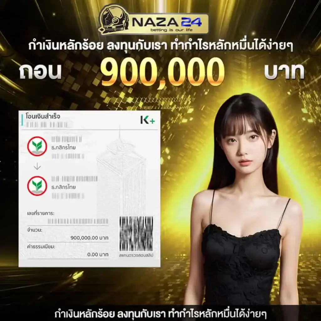 สล็อต เว็บ ตรง 100 เล่นง่าย โบนัสแตกไว ไม่มีขั้นต่ำมั่นใจ 100%