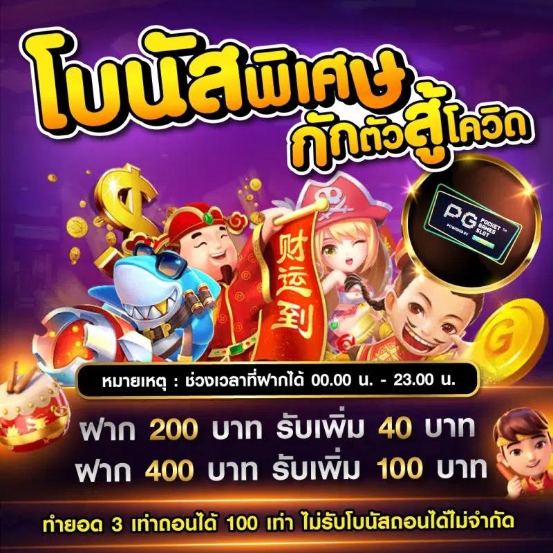 สล็อต เว็บ ตรง วอ เลท บริการเดิมพันมั่นใจ เล่นง่าย จ่ายจริง 2024