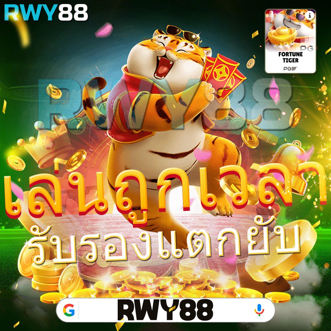สล็อต เว็บ ใหญ่ รวมเกมสล็อตใหม่ล่าสุด เล่นง่าย แตกไว ดีที่สุด