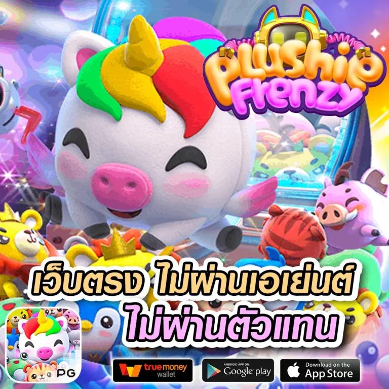 สล็อต แจกทุนฟรี ไม่มี เงื่อนไข 2023 เลือกสนุกง่ายได้เงินจริง