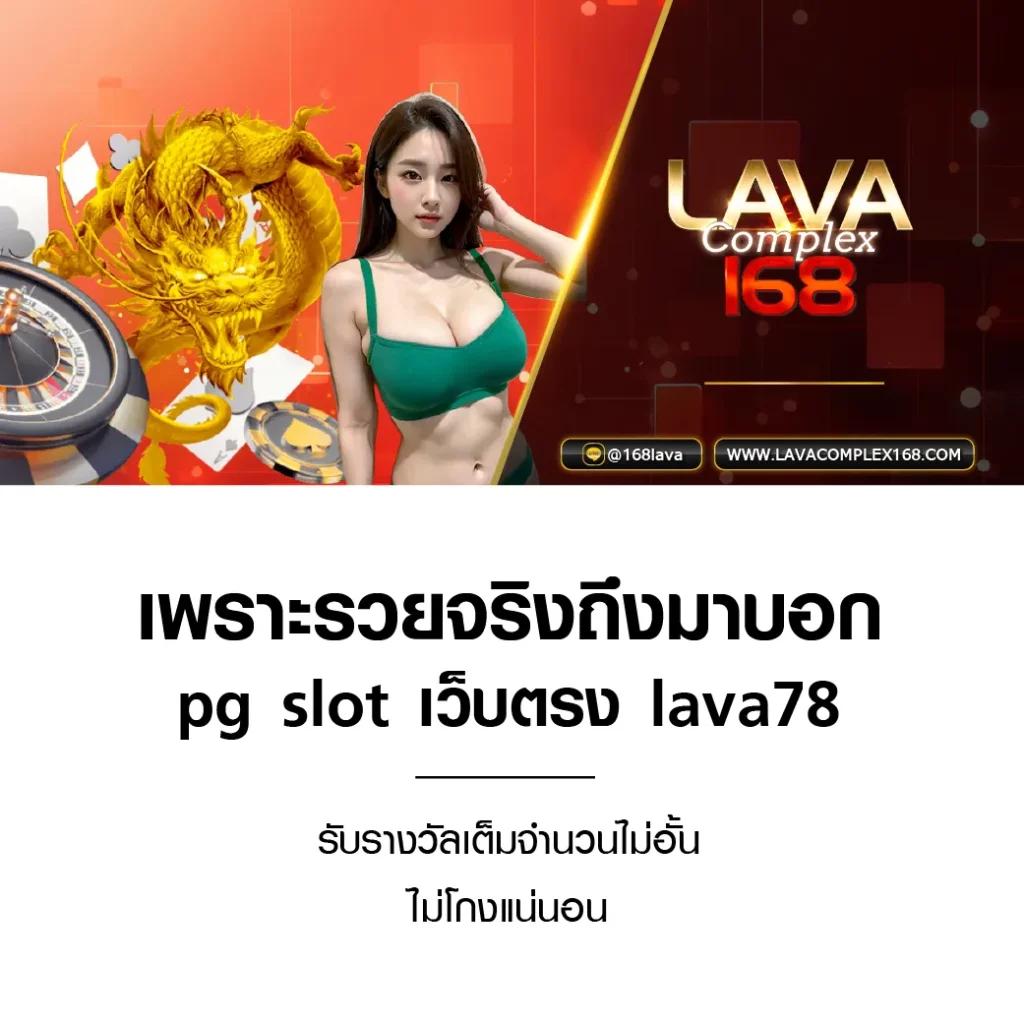 สล็อต แจกทุนฟรี ไม่มี เงื่อนไข เล่นง่าย ลุ้นโชคเต็มที่