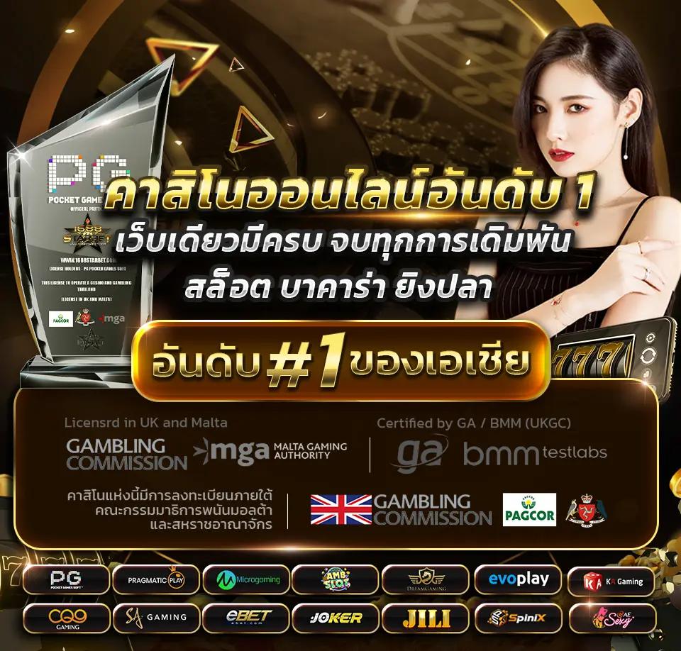สล็อต ได้ เงิน จริง สมัครง่าย เล่นสนุกลุ้นรางวัลใหญ่ทุกวัน