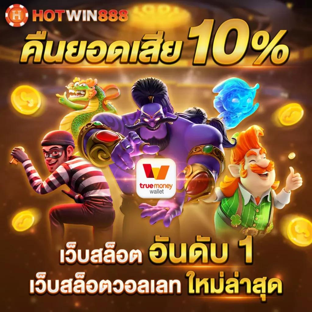 สล็อตbig game คาสิโนออนไลน์ทันสมัย ระบบรวดเร็ว มั่นคง 24 ชม