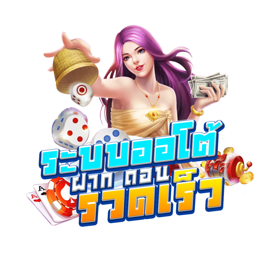 สล็อตbp8 เว็บตรง พร้อมโปรโมชั่นเด็ดทุกวัน สมัครฟรีวันนี้