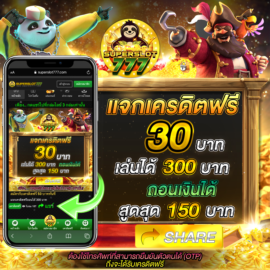 สล็อตfafa678 คาสิโนออนไลน์ เว็บตรง มั่นใจ ระบบเสถียร แจกเครดิตฟรี 2024