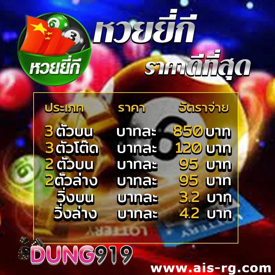 สล็อตget77 คาสิโนออนไลน์อันดับหนึ่ง พร้อมโปรโมชั่นสุดพิเศษ 2024