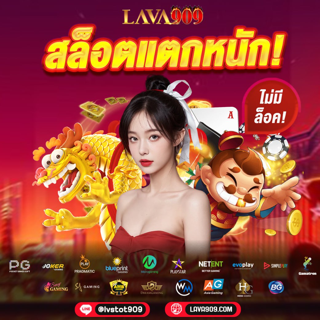 สล็อตp6 คาสิโนครบวงจร บริการ promptly สมัครง่าย รับโบนัสสุดคุ้ม