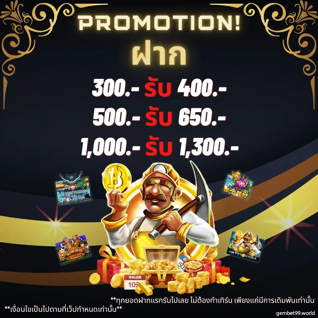 สล็อตpegasus เล่นง่าย รับโบนัสพิเศษแห่งความสนุกออนไลน์