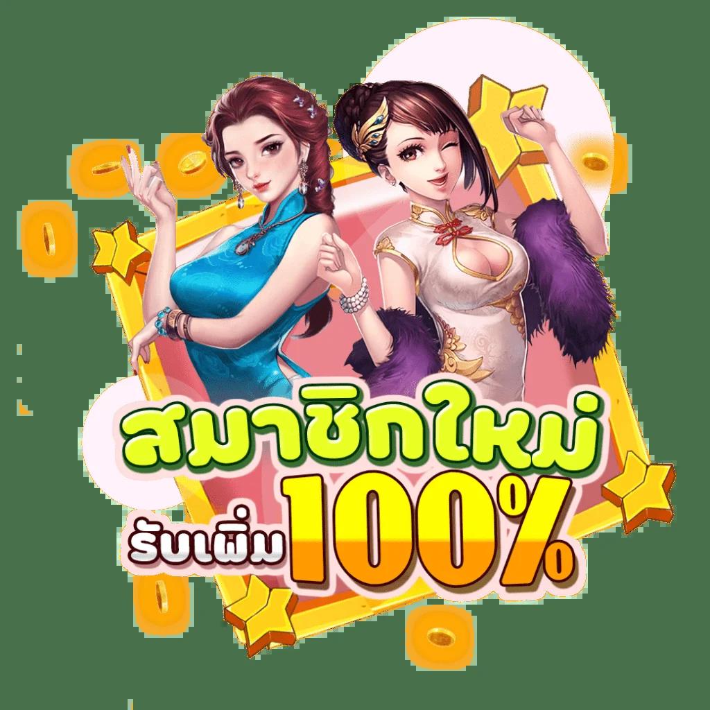 สล็อตpg ทดลอง เล่นฟรี พร้อมเทคนิคทำเงินล่าสุดในปี 2024