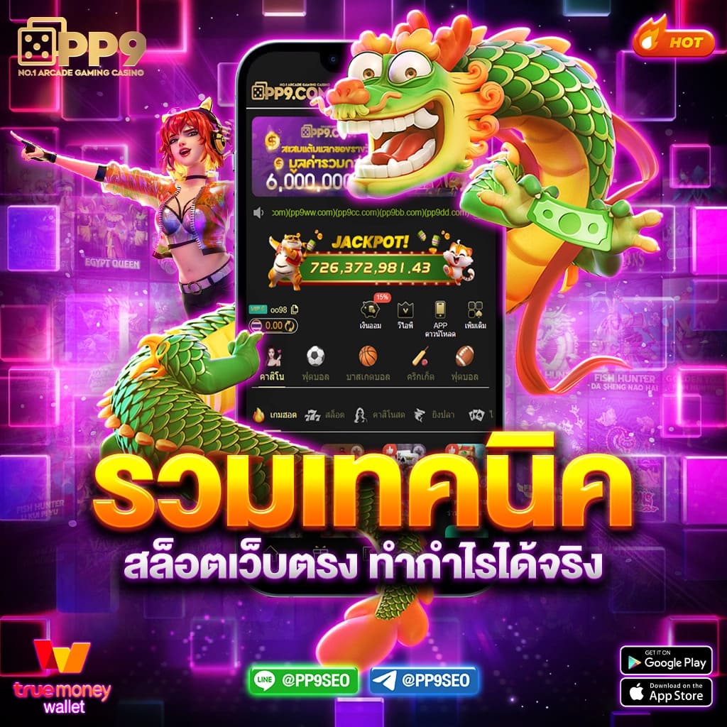 สล็อตpgทดลองเล่น คาสิโนสร้างโอกาสของคนรุ่นใหม่ในไทย