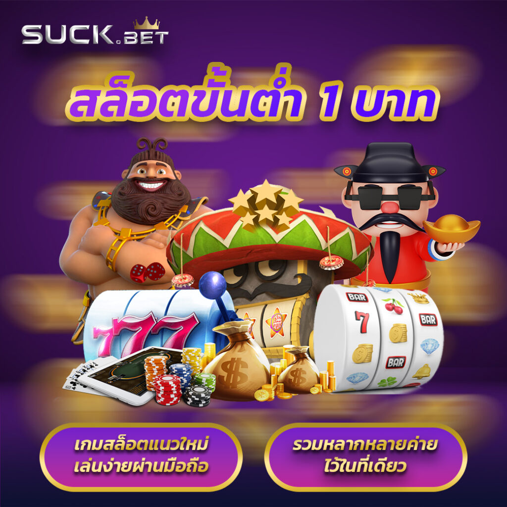 สล็อตpgฟรี เว็บตรง แตกง่าย ไม่มีขั้นต่ำ รวมโปรโมชั่นเด็ด 2024