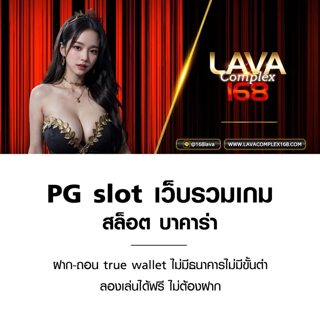 สล็อตsll เว็บตรง รวมเกมดัง เล่นง่าย แตกหนักโบนัสตลอดวัน