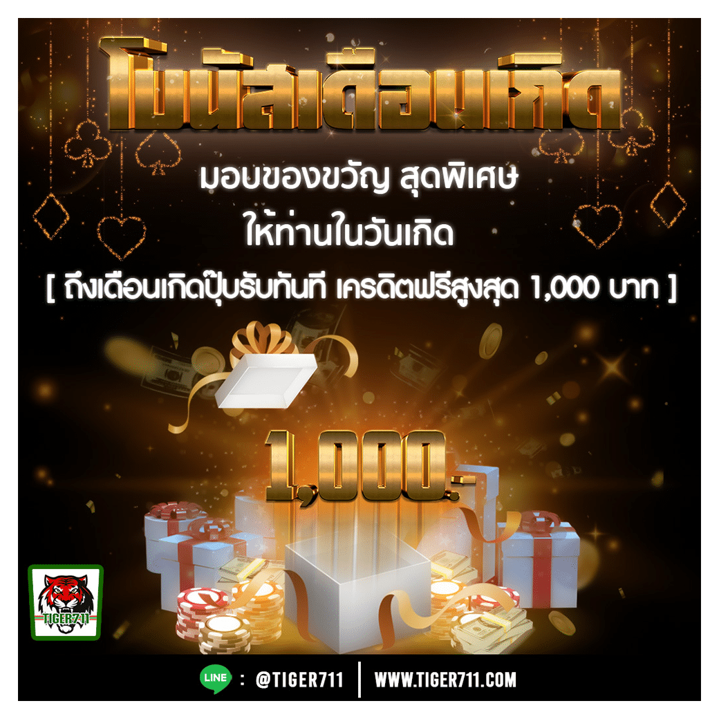 สล็อตwing1688 เว็บตรง รวมเกมสล็อตแตกง่าย ได้กำไรจริง