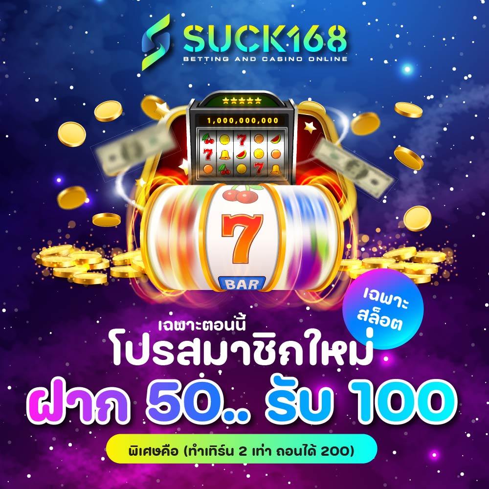 สล็อตxoฝาก5บาทรับ100ล่าสุด โปรโมชั่นแรง ไม่มีเงื่อนไข