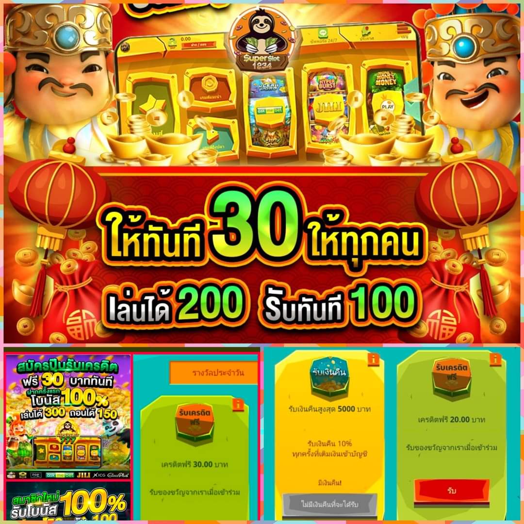 สล็อตz16 เว็บตรง รวมเกมสล็อตทุกรูปแบบ มาแรงปี 2024