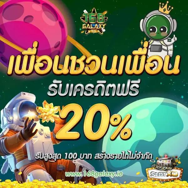 สล็อตz เว็บตรง แตกง่าย พร้อมโปรโมชั่นพิเศษด่วน เพิ่มโอกาสชนะสูง