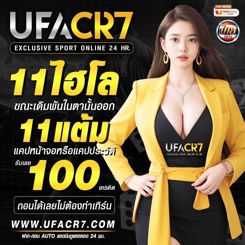 สล็อตต่างประเทศ สมัครง่าย จ่ายจริง โบนัสแตกบ่อยที่สุด