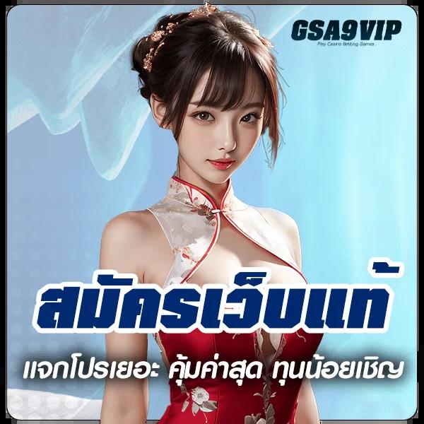 สล็อตทดลอง99 เว็บเล่นสล็อตไม่มีขั้นต่ำ จ่ายเต็มทุกยอด