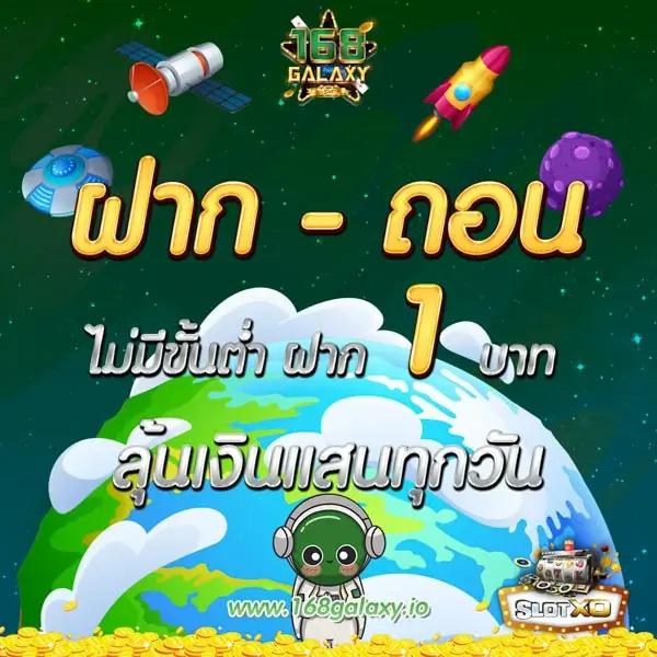สล็อตทดลอง pg เว็บตรง เล่นง่ายได้เงินจริง เอาใจสายสล็อต