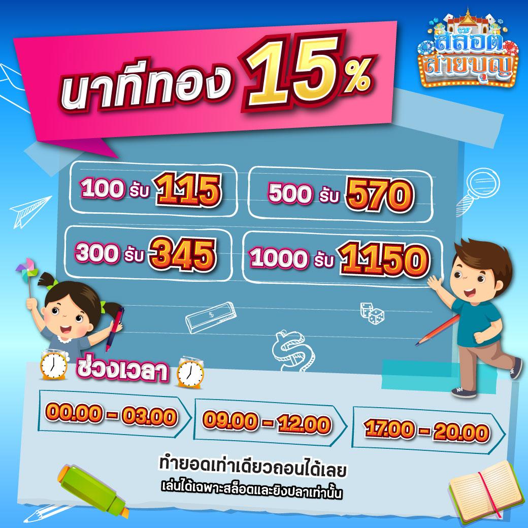 สล็อตทดลองslot99 เล่นง่ายได้เงินจริง ไม่ต้องฝากก่อน สนุกได้ทุกเวลา