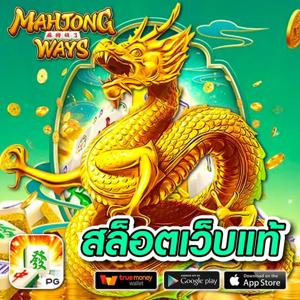 สล็อตทดลองซื้อฟรีสปินได้ เว็บตรง สมัครง่าย จ่ายจริง