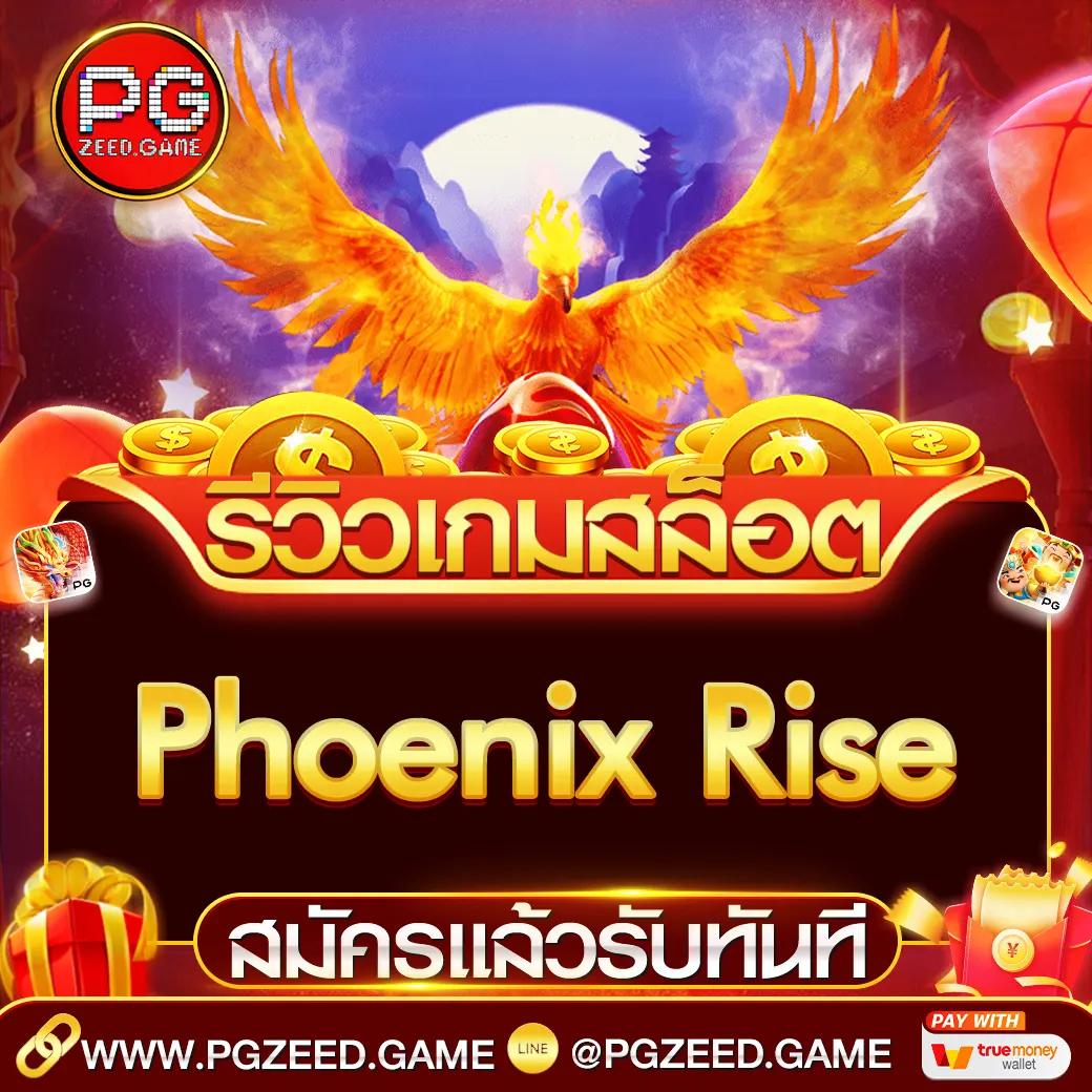 สล็อตทดลองทุกค่าย เว็บตรง ปั่นง่าย ฟรีโบนัส 2024
