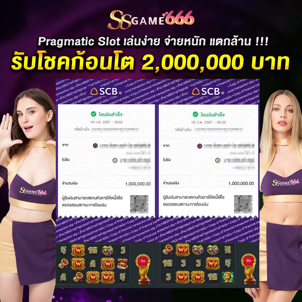สล็อตทดลองฟรี โอกาสใหม่ของการเดิมพันที่ทันสมัยในคาสิโนออนไลน์