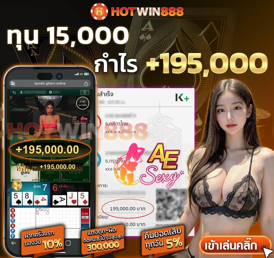 สล็อตทดลองเล่น ทดลองก่อนเดิมพันจริง ไม่มีขั้นต่ำสนุกได้เต็มที่