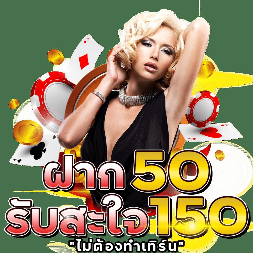 สล็อตทดลองเล่นฟรีถอนได้ พร้อมเครดิตฟรี 100% สมัครเลย