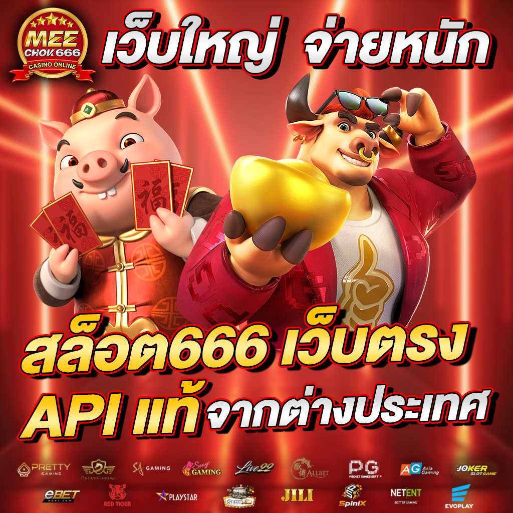 สล็อตทุนฟรี แหล่งลงทุนง่าย ได้เงินจริง 2024 สมัครเลยวันนี้