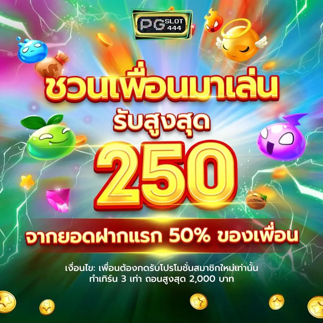 สล็อตทรูวอลเล็ต เว็บตรง รวมเกมสล็อตแตกง่าย 2024