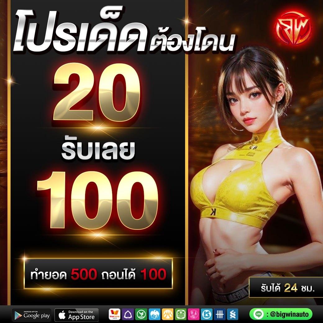สล็อตทรูวอเลท เว็บตรง เกมครบ จบในที่เดียว ฝากถอนง่ายทันใจ