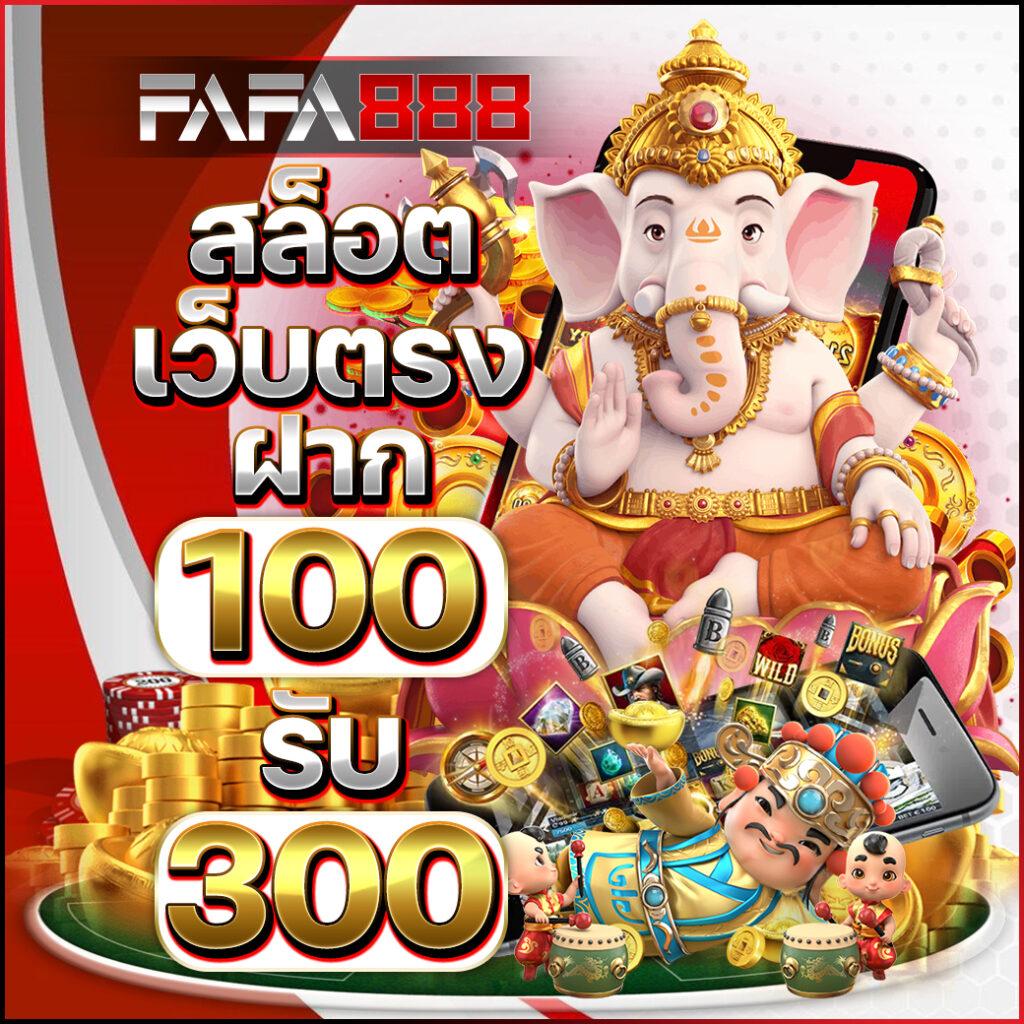 สล็อตทําเทิร์น20รับ100 คาสิโนออนไลน์ยอดนิยมล่าสุดในไทย
