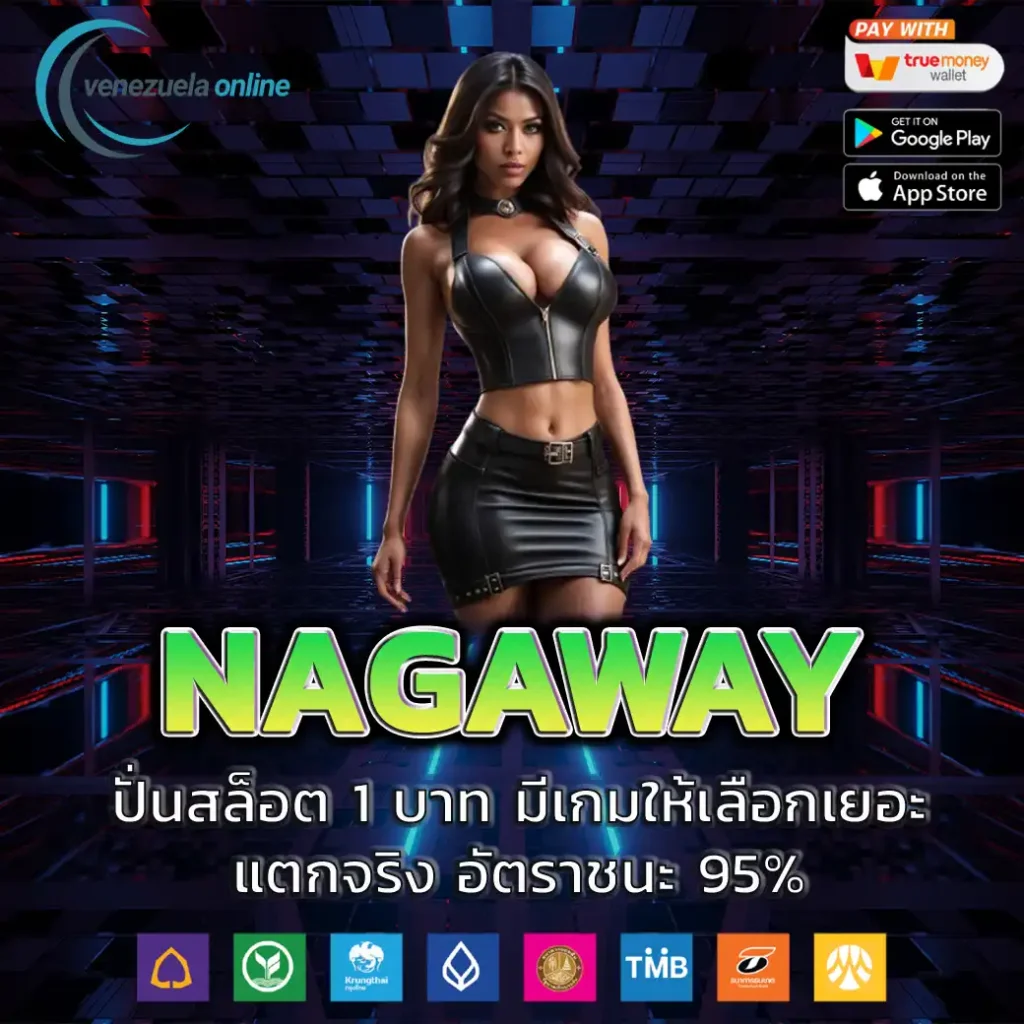 สล็อตนรก เกมออนไลน์ยอดนิยม เล่นง่าย บริการจริง 24 ชม
