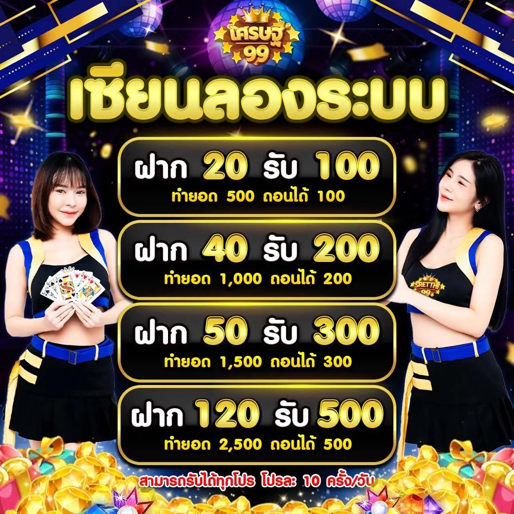 สล็อตนีโอเบท เว็บตรง แจกเครดิตฟรี เล่นง่าย จ่ายจริง สมัครเลย