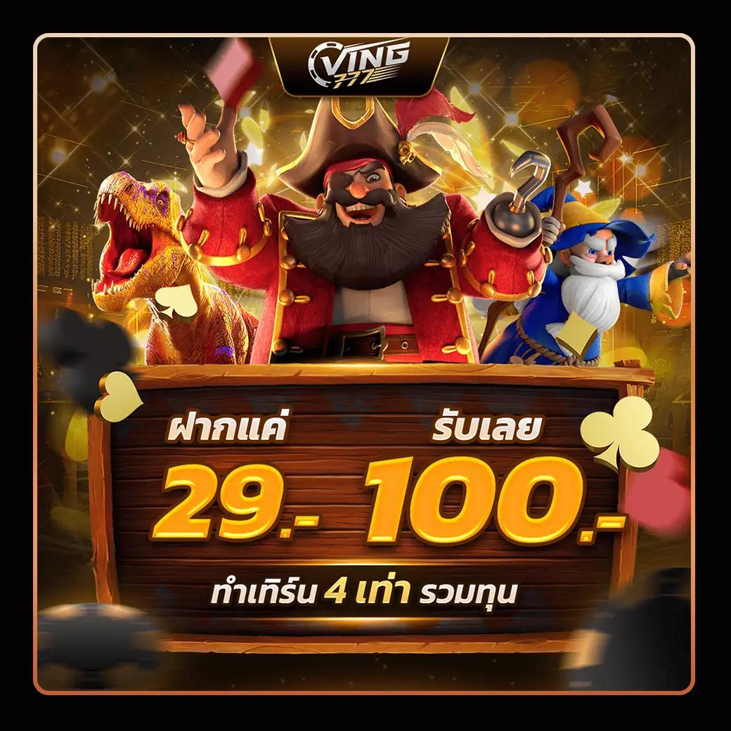 สล็อตปลอมpg เว็บตรงไม่ผ่านเอเย่นต์ ฝากถอนรวดเร็วทันใจ