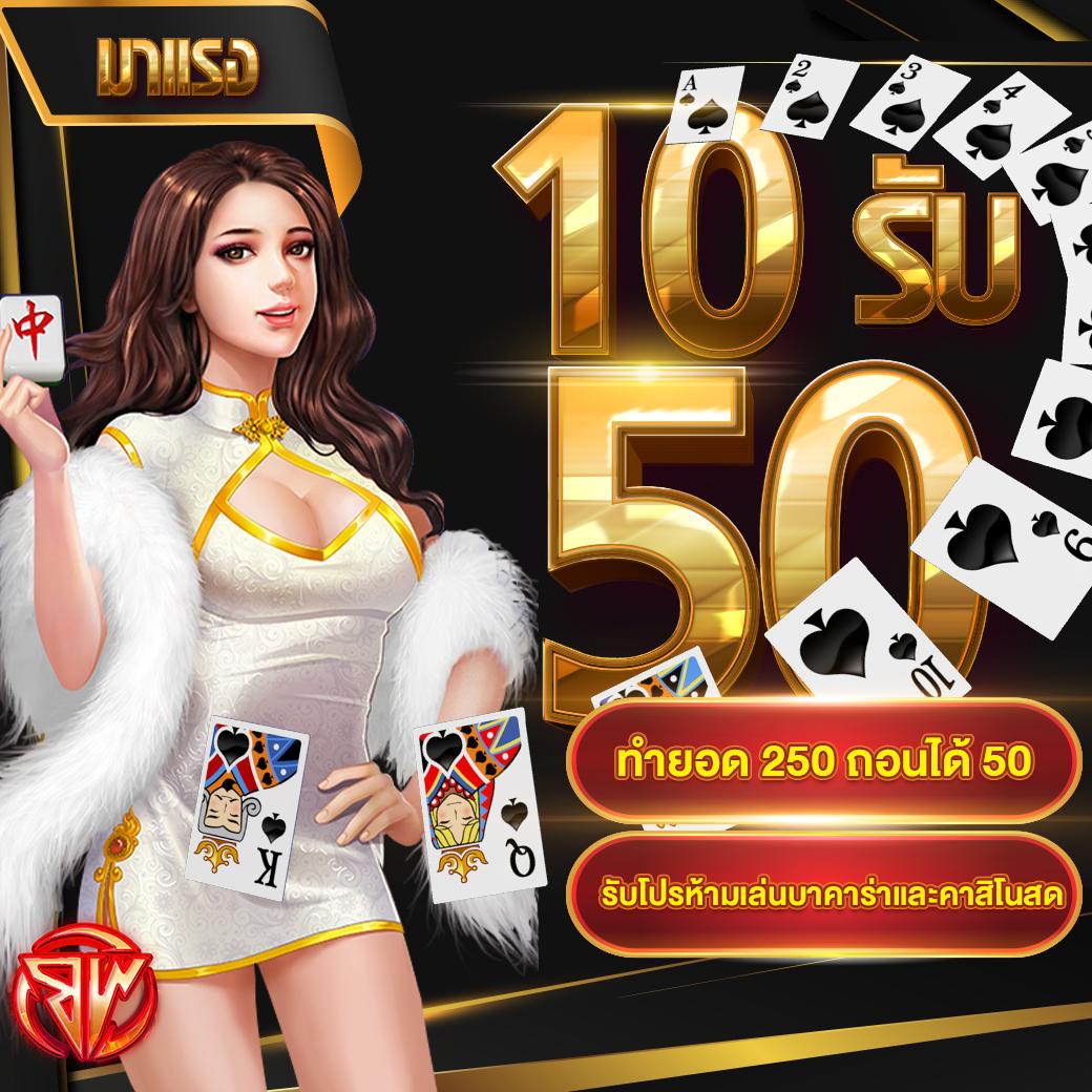 สล็อตฝาก10รับ100 วอเลทล่าสุด เล่นง่าย จ่ายไว แตกง่ายจริง